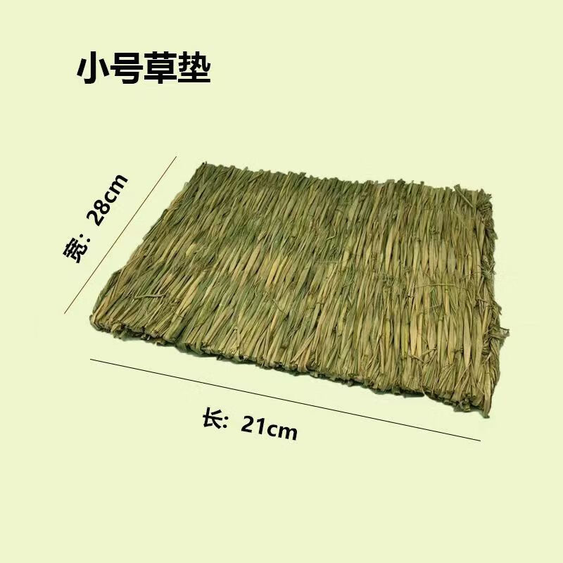 裕展鸽子草席繁殖保暖兔子稻草编织防滑垫信鸽兔子卢丁鸡鸟仓鼠草窝垫