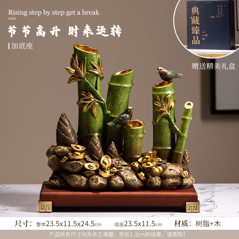 象征节节高升竹子新中式客厅玄关装饰品乔迁新 节节高升 时来运转
