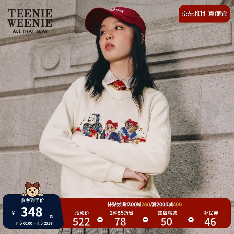 Teenie Weenie小熊秋冬学院风撞色时尚V领毛衣毛针织衫女 象牙白 165/M属于什么档次？