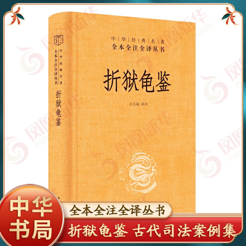 ������� ��ȫ����װ��ɾ���л�����л���������ȫ��ȫעȫ�� �������� 27.2Ԫ