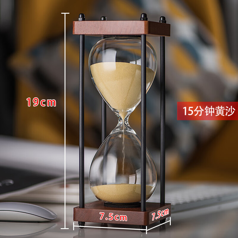 爱宜娇时光沙漏计时器15/30分钟摆件儿童时间管理沙漏七夕生日礼物