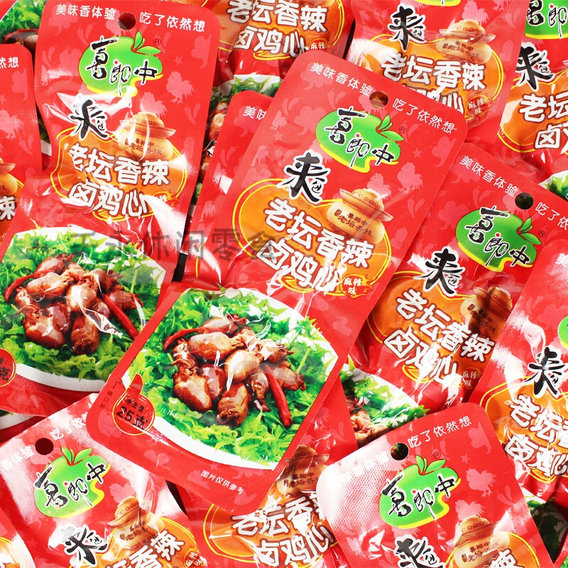 喜郎中老壇香辣鹵雞心麻辣雞肉零食真空即食下酒菜休閑食品非鴨心 【25g*30袋】麻辣味 鹵雞心