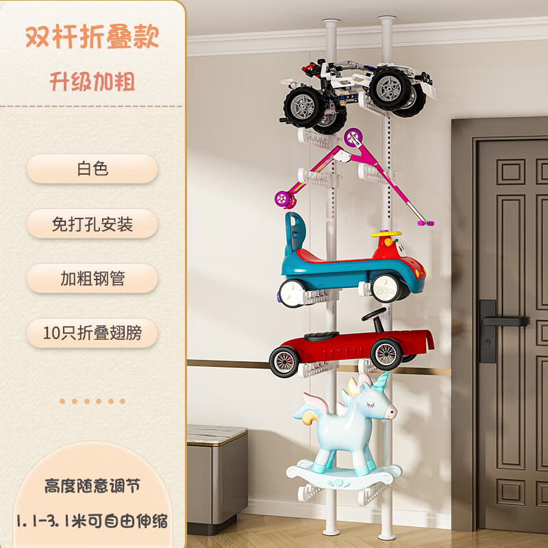 ڲMiaoli߳ɼܿض㻬ƽ⳵ Ӵ3.1ס°-10Ӵ89.9Ԫ