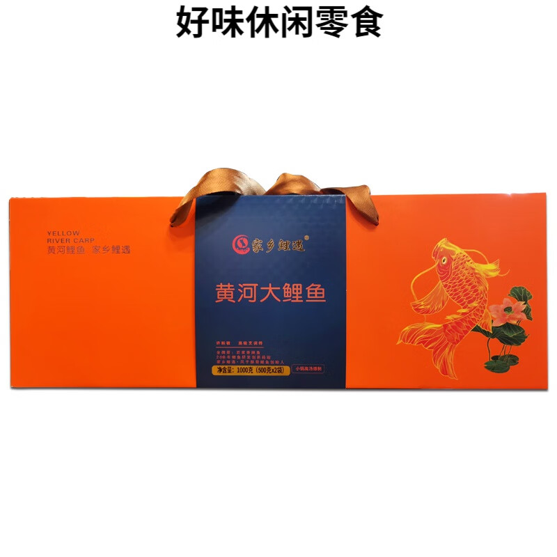 特产优联河南黄河大鲤鱼600g*2袋礼盒装麻辣腌制淡水鱼风味特产真空