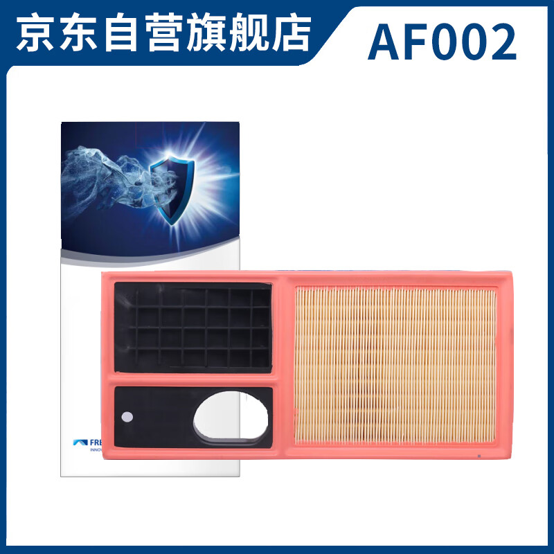 科德宝空气滤清器滤芯格AF002适用速腾宝来Polo朗逸明锐晶锐高尔夫6