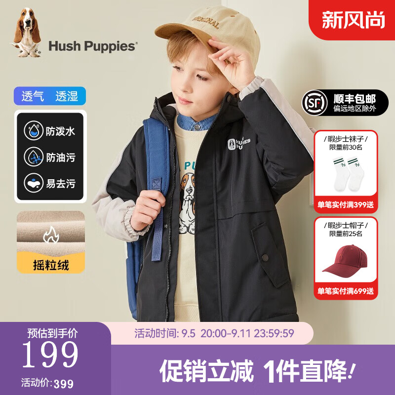 暇步士(Hush Puppies)童装儿童外套冬季新款男大童时尚连帽加绒厚风衣外套 钻石黑 140cm