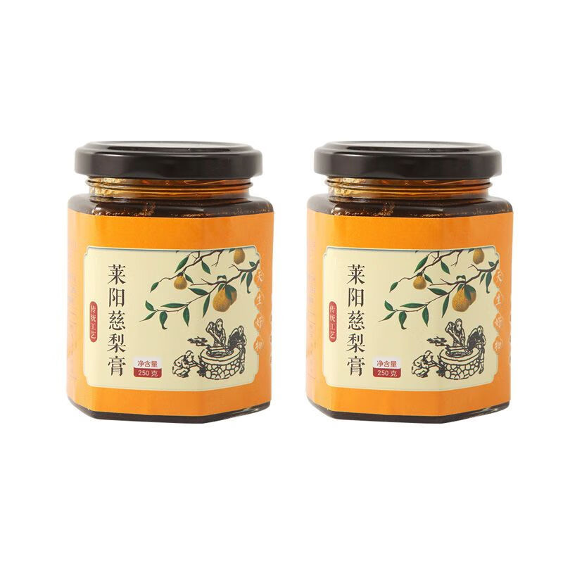 佑康泰膏正宗宝宝秋梨膏礼盒儿童无添加雪梨膏糖纯手工莱阳慈梨膏 膏