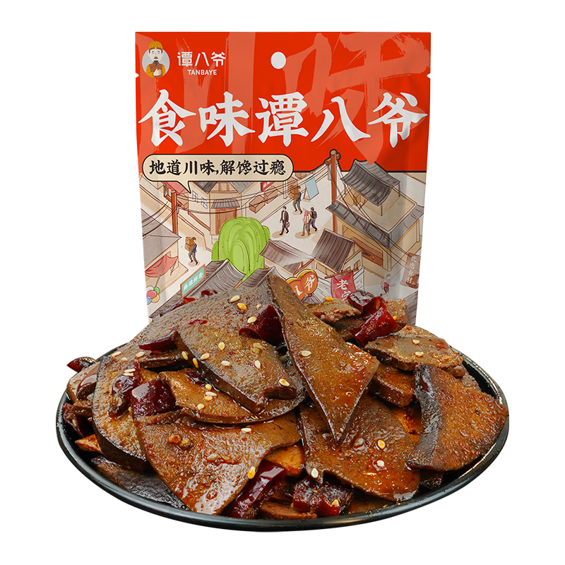 谭八爷 多件专区自贡冷麻辣零食四川特产休闲小吃解馋下酒菜 麻辣猪肝100g