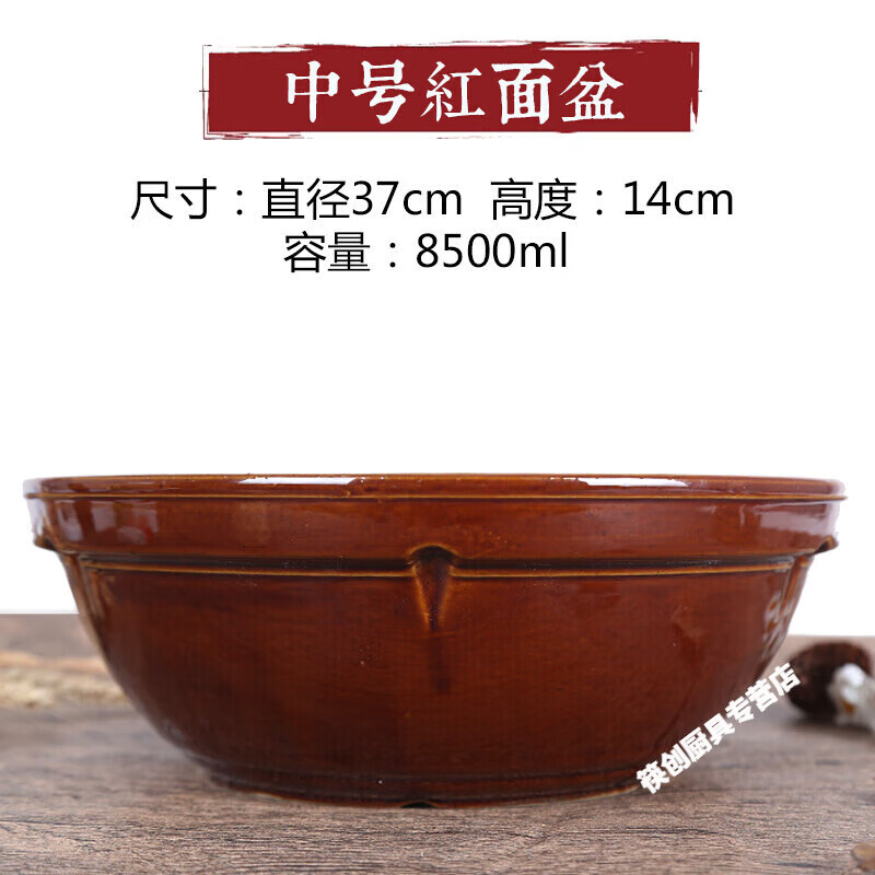 筷創(chuàng) 老式家用手工陶瓷和面盆加厚加深陶瓷大號發(fā)面盆揉面盆洗菜盆圓形廚房搪瓷缸 紅盆37cm