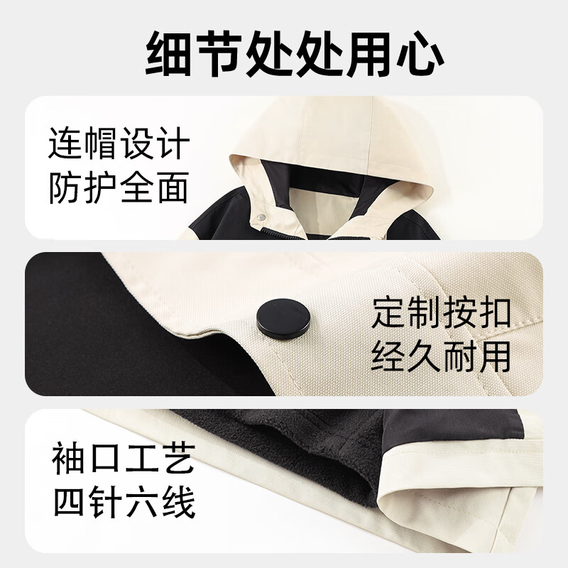 巴布豆儿童外套春秋新款男童户外防水防污冲锋服女童时尚拼接百搭上衣 米白（男童） 110 cm