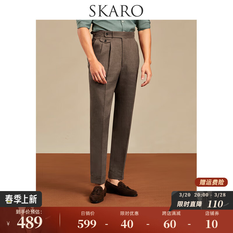 SKARO�������� �ᱡ͸�����ǲ���˹�������ļ���������˫��ֱͲ�� ��ɫSKX1461 44