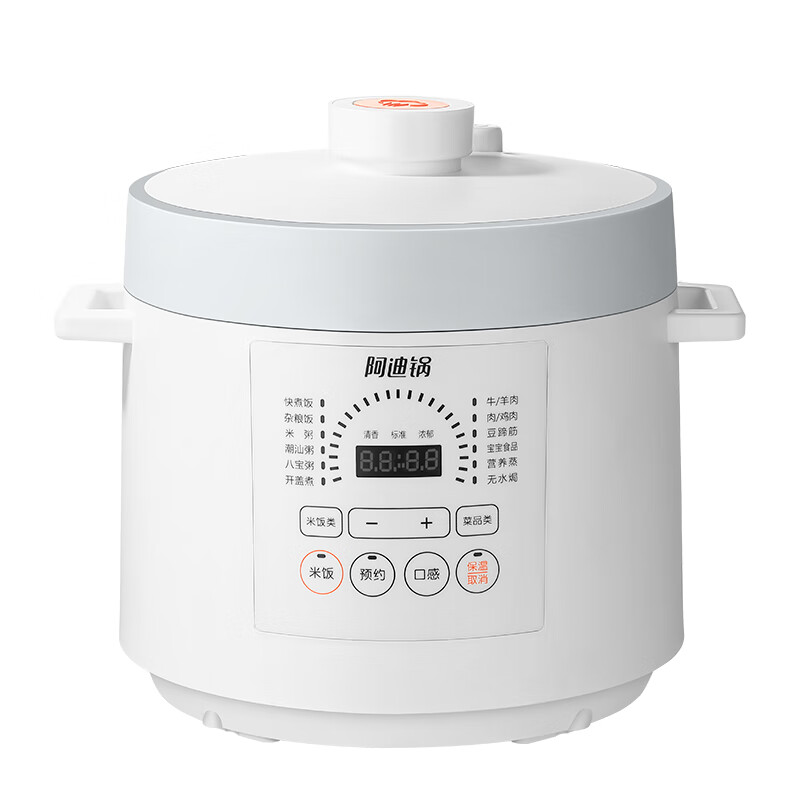 smvp德国进口品质电子压力锅家用5-升双胆5epp10多功能高压锅电子锅