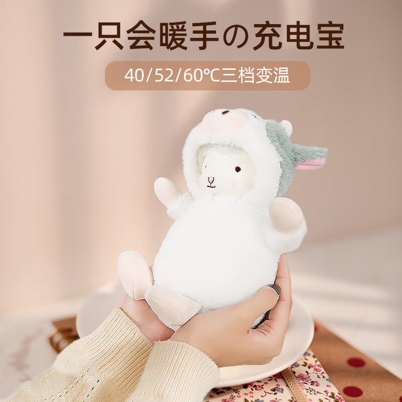 杜米森61生日礼物网红暖宫腰带暖手宝送老婆女生女朋友闺蜜走心实用