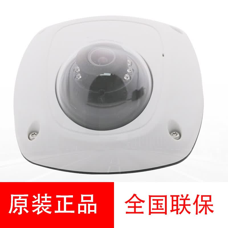 适用200万DS-2CD2525EFV3-ITS  电梯专用半球内置音频POE摄像机 DS-2CD2525EFV3-ITS 无
