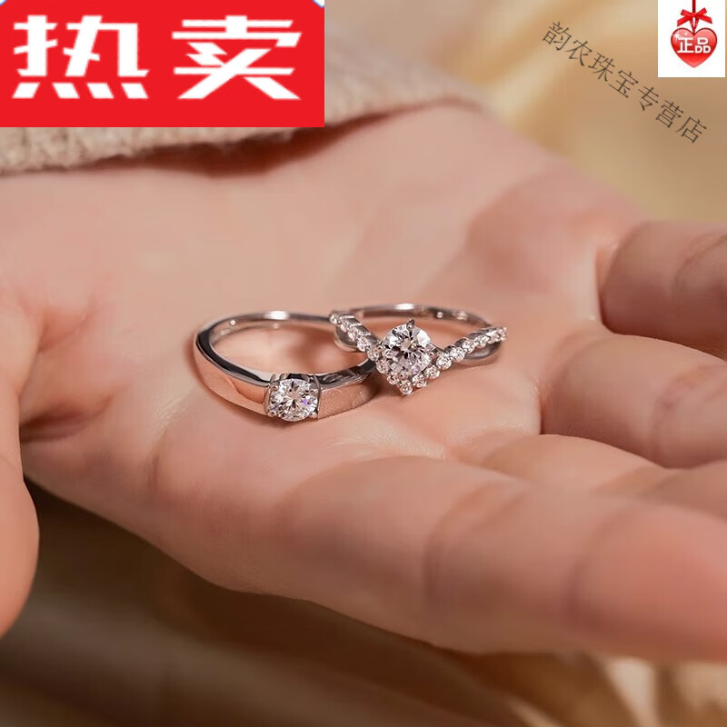 snqp婚礼现场结婚一对戒指仿真莫桑婚戒订婚女假对戒订婚求婚情侣 主