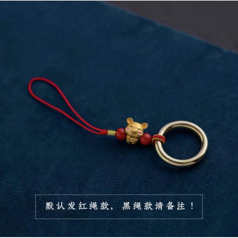 链挂绳牛本命年黄铜指环扣小金牛吊坠挂件 生肖鼠-红绳款-黑绳请备注