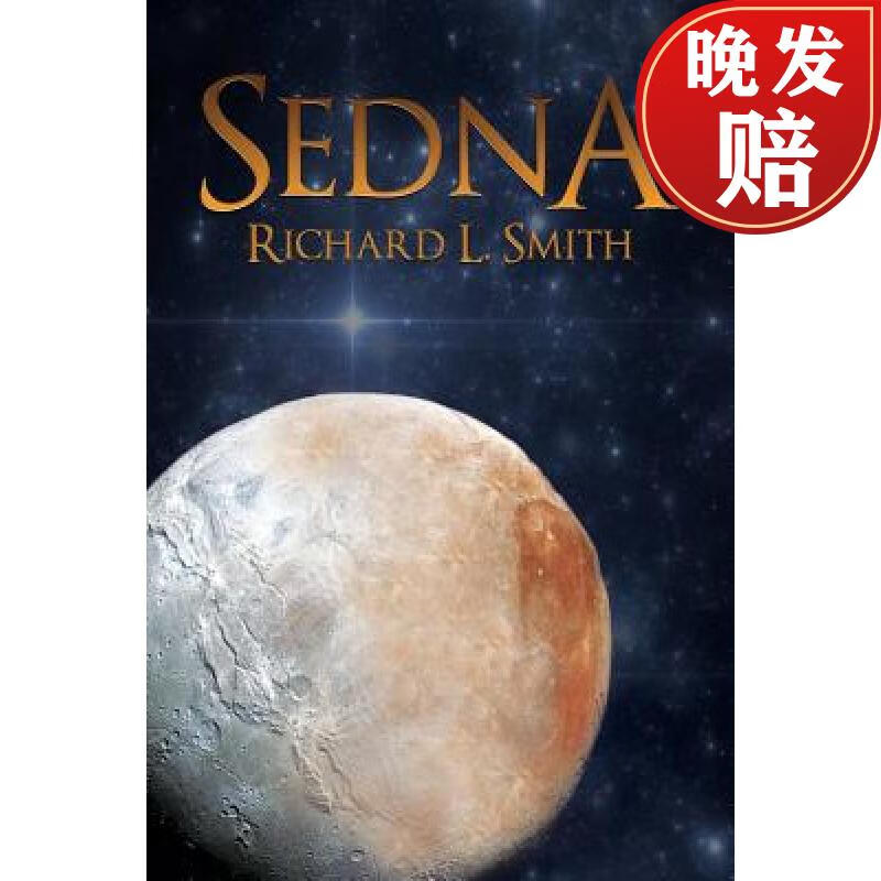 【4周达】sedna