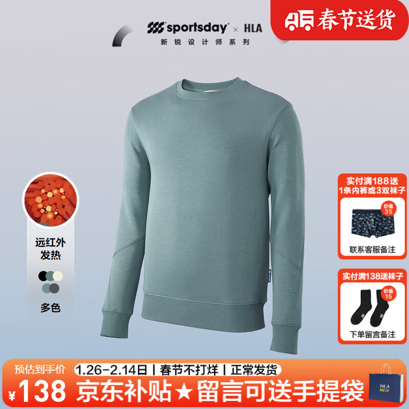 ���ڲ���������֮�ң�HLA��������װ���＾ɽ���ڸ�ϵ��������ۿ��������������·���ʿ���� HNZWW3W082A����6P 165/S����57-62kg