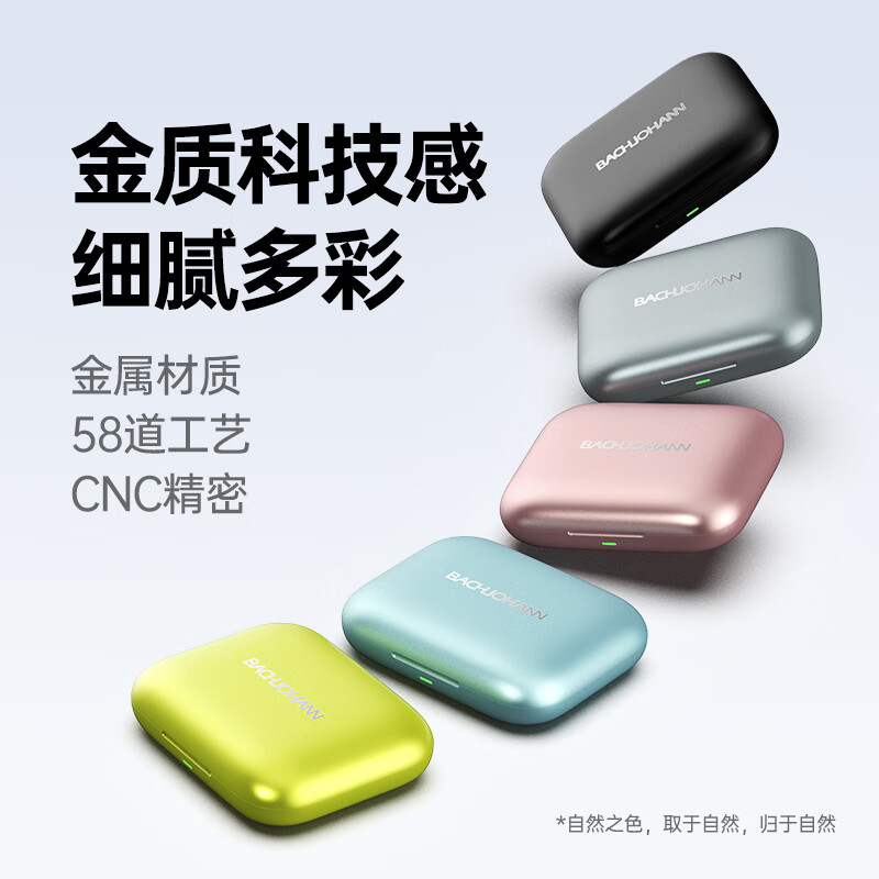 bach johann德国巴赫不断电开放式蓝牙耳机不入耳大师音质柏林之声骑行跑步运动挂耳式耳机适用华为苹果BACH08 茱萸粉-换电款【云感舒适+HiFI音质+无限续航】