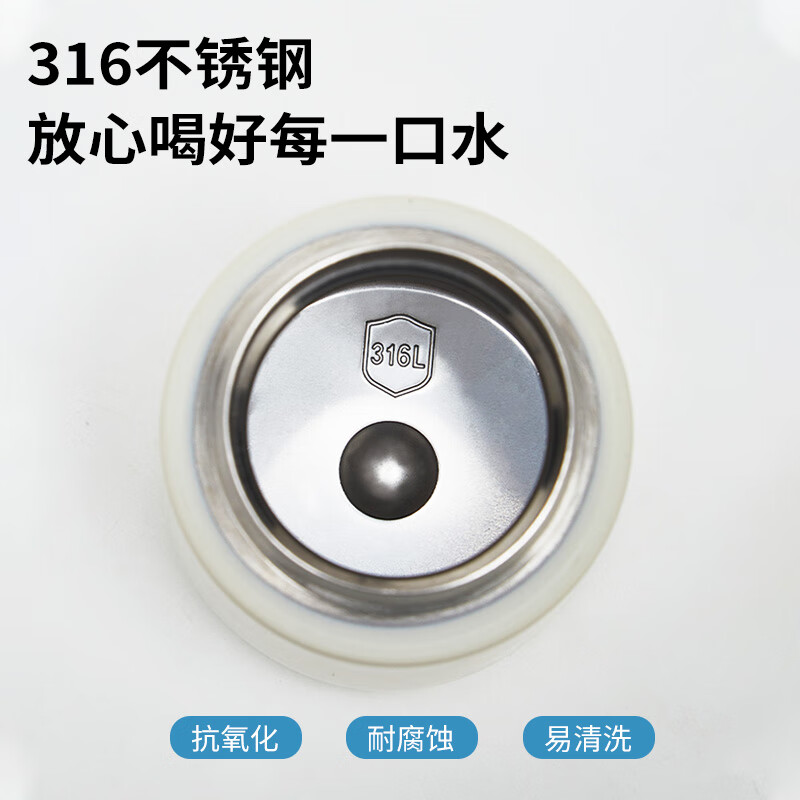 日康(rikang)保温杯 儿童水杯316不锈钢学生杯幼儿园上学专用水杯 【学生款】双饮保温杯 蓝色B4020 450ml