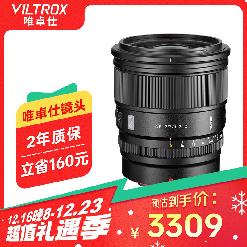 Ψ׿27mm F1.2 ProԶԽͷAPS-Cʿ῵ڴȦX/E/Z΢ͷ AF 27/1.2 Pro Z῵Zڣ ٷʵ3309Ԫ