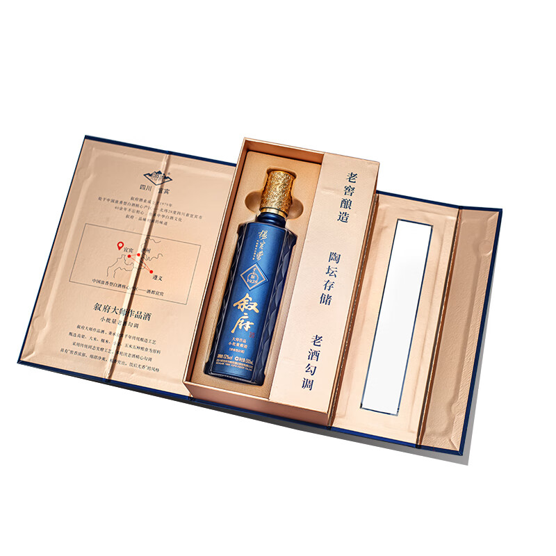 叙府大师作品酒 手工版1979 浓香型52度 小批量酿造 52%vol 500mL 1瓶 礼盒装