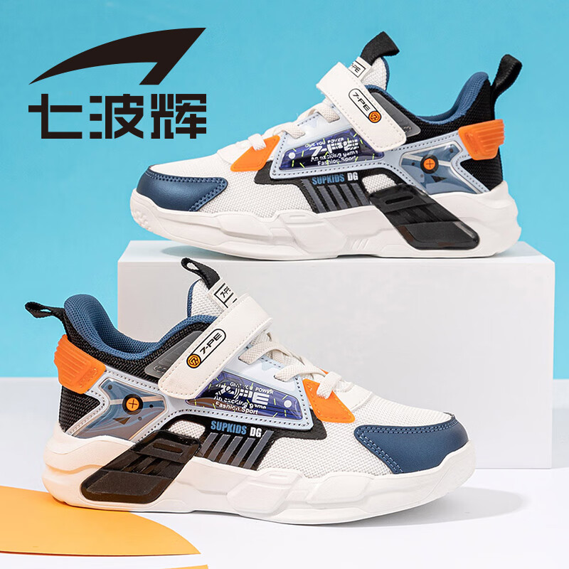 七波辉童鞋儿童鞋子男童运动鞋2024春秋季中大童透气网面鞋休闲鞋
