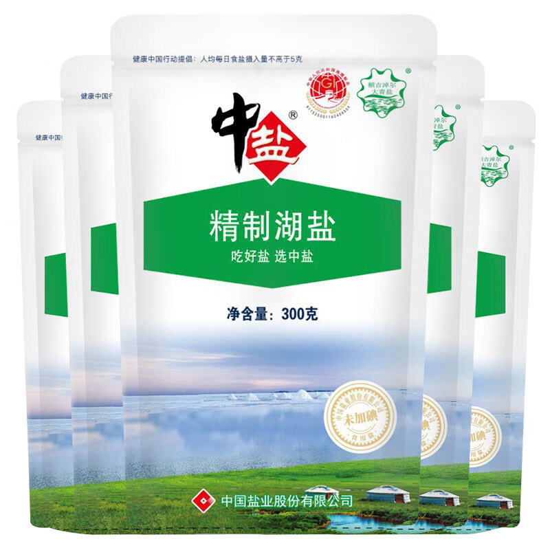 调味品商品的历史价格查询|调味品价格走势图