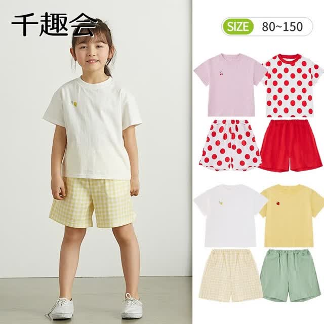 千趣会童装女童套装夏季空调外出服时尚洋气阔腿短袖短裤儿童套装 本白色&黄色(格纹) 100 cm