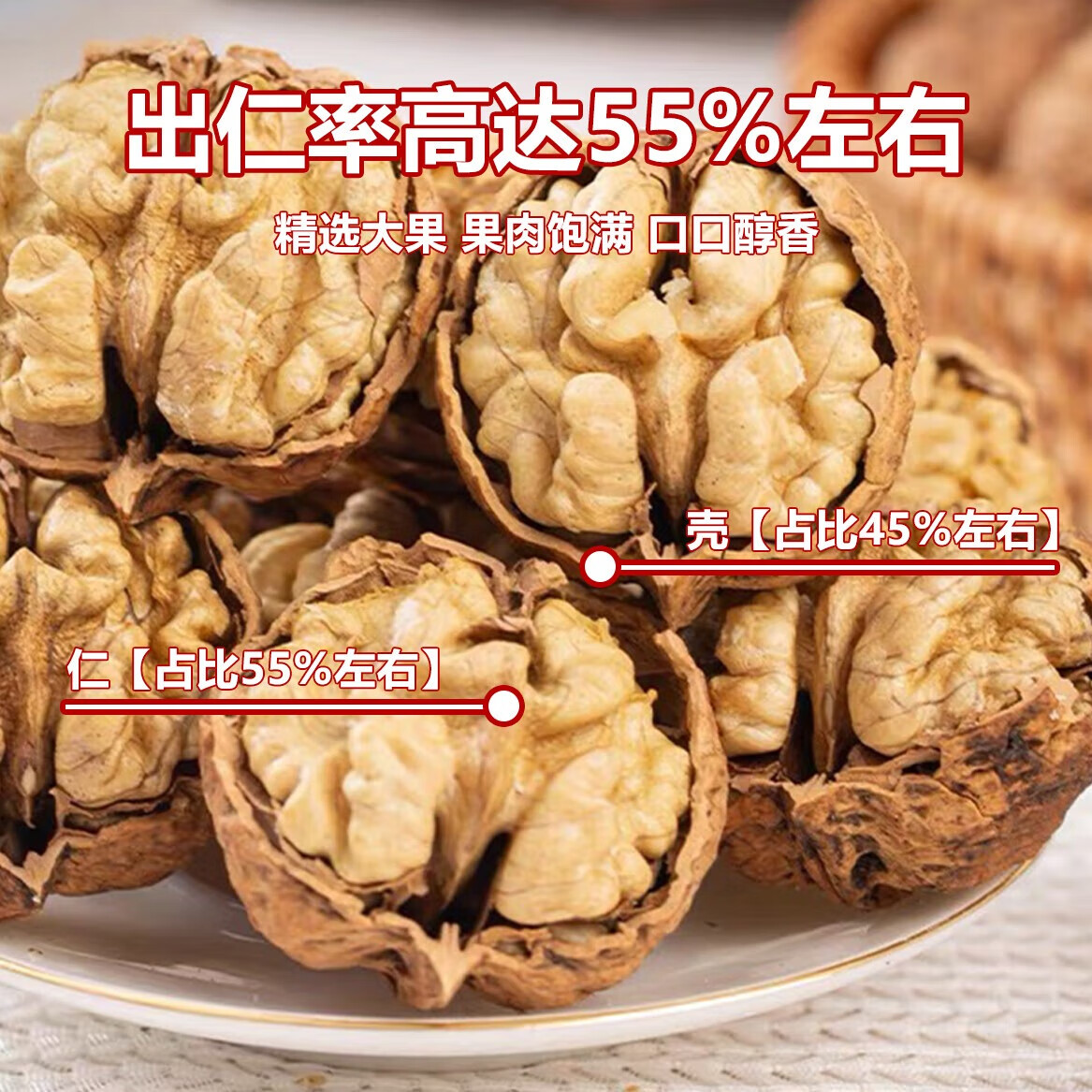 2025云南老树新货新鲜薄皮核桃原生态原味优质核桃产地直销农家 新货薄皮核桃【2斤】普通装