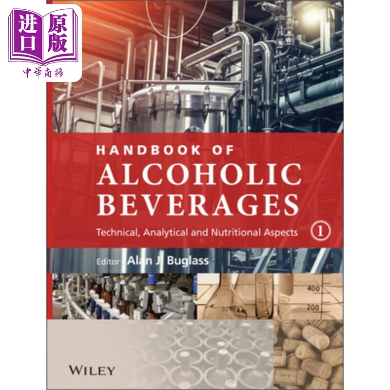 handbook of alcoholic beverages