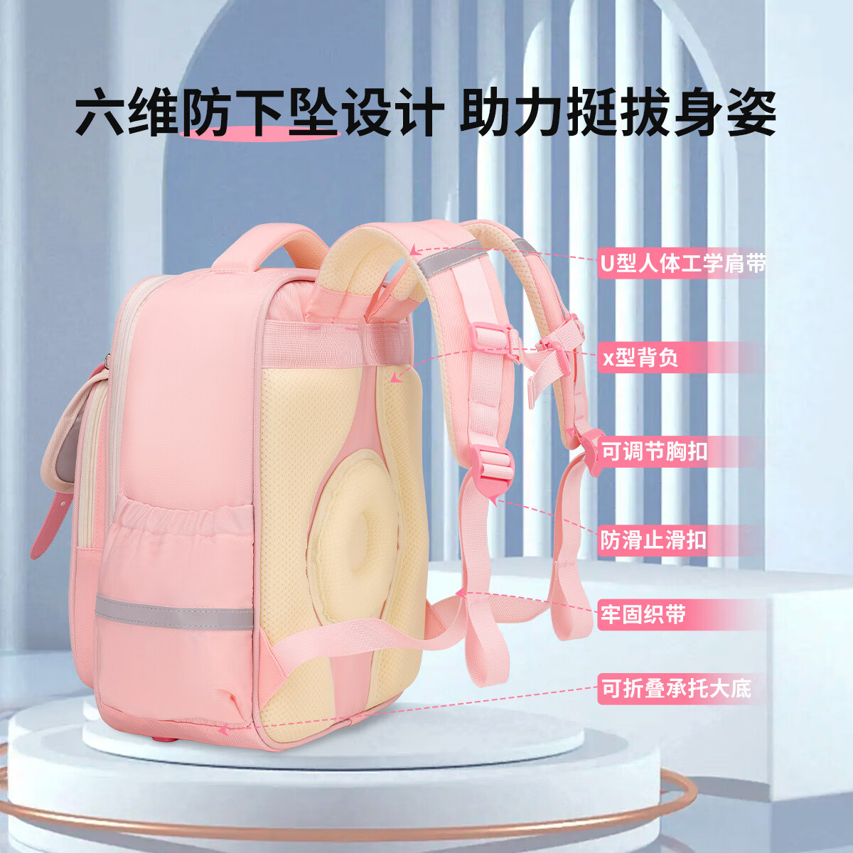 史努比(SNOOPY)小学生书包女孩1-3年级学院风格子图案减负护脊云朵甜美书包 粉色