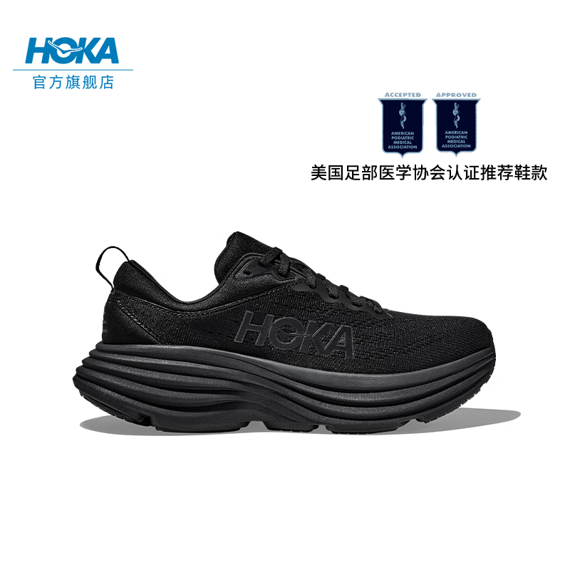 HOKA ONE ONE女款冬季邦代黑色ONE建议大半38.58公路跑鞋BONDI 8轻盈缓震透气 黑色/黑色（建议拍大半码） 38.5主图5