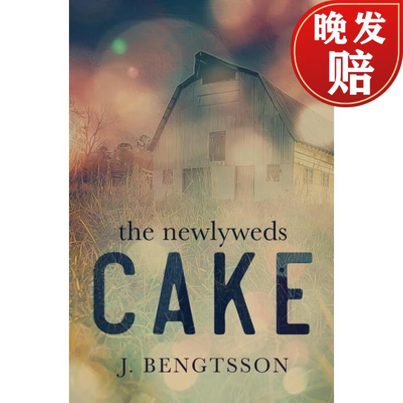 【4周达】cake the newlyweds