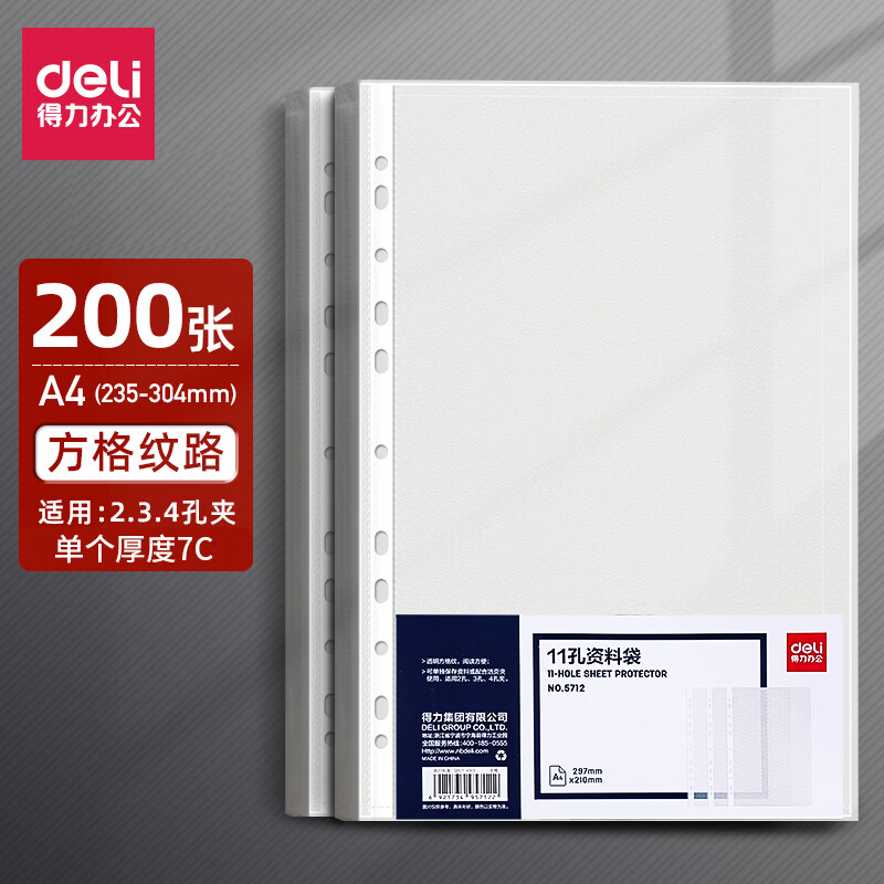 deliA4͸ϲ滻ҳ11׻ҳϱôļ칫Ʒ 200װ 35Ԫ