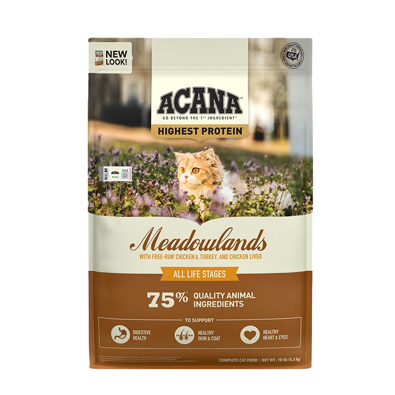 ������ �޹�è�� 4.5kg