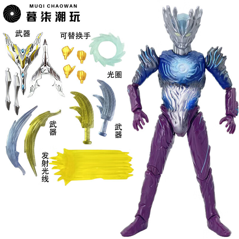 奥特曼shf布莱泽赛罗关节超可动关节可动诺亚男玩具act 赛迦【礼盒装
