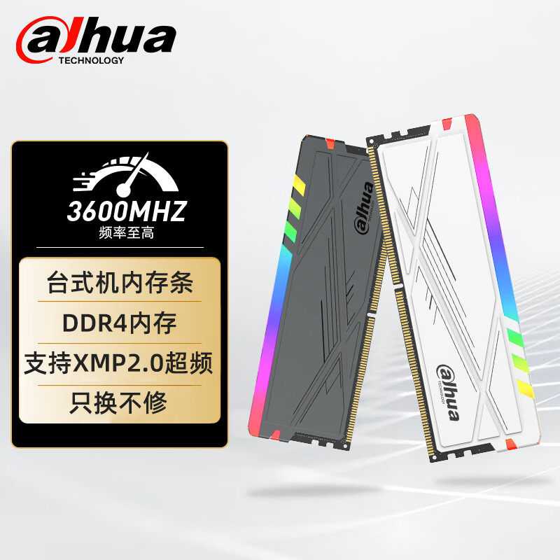 大华（dahua）内存条DDR4频率高达3600 C600 海量存储耐用 台式机内存 3600MHZ 16GBx2 DDR4-白色RGB灯条套装