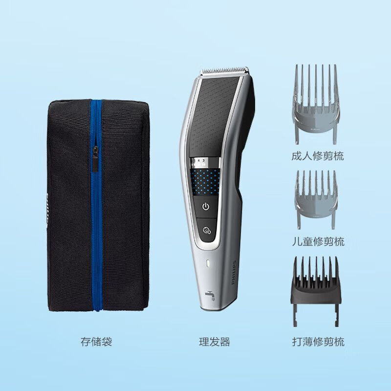 飞利浦理发器hc5690电推剪电推子家用电动剃头刀理发神器自己剪 标配