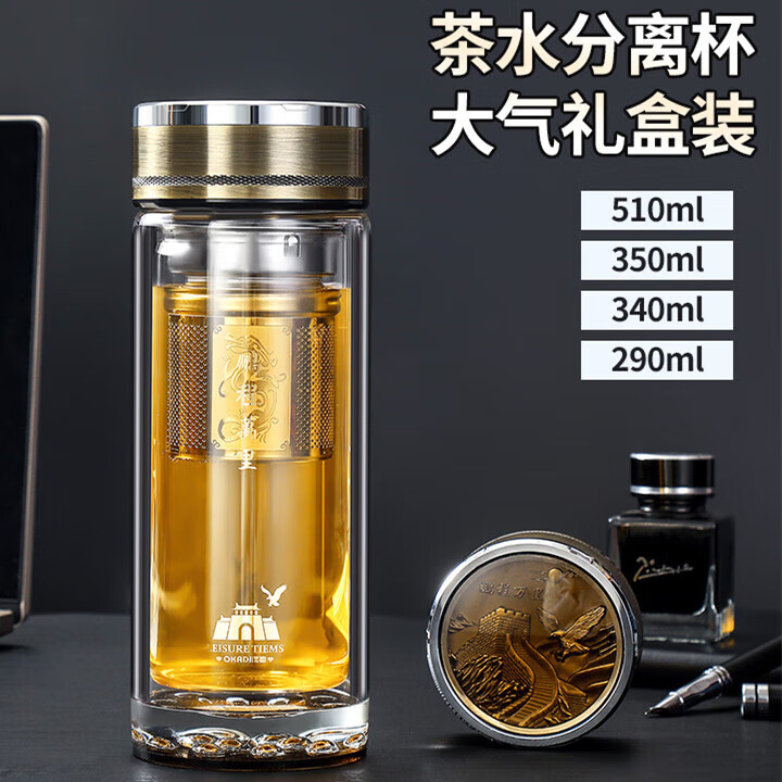 PJ双层玻璃杯水晶杯办公室水杯加厚耐热泡茶杯男商务礼品杯 鹏程万里510ml0只