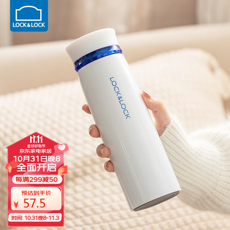 乐扣乐扣（LOCK&LOCK）不锈钢情侣学生保温杯菲特旋转盖轻量杯450ml白蓝 LHC4131WB高性价比高么？