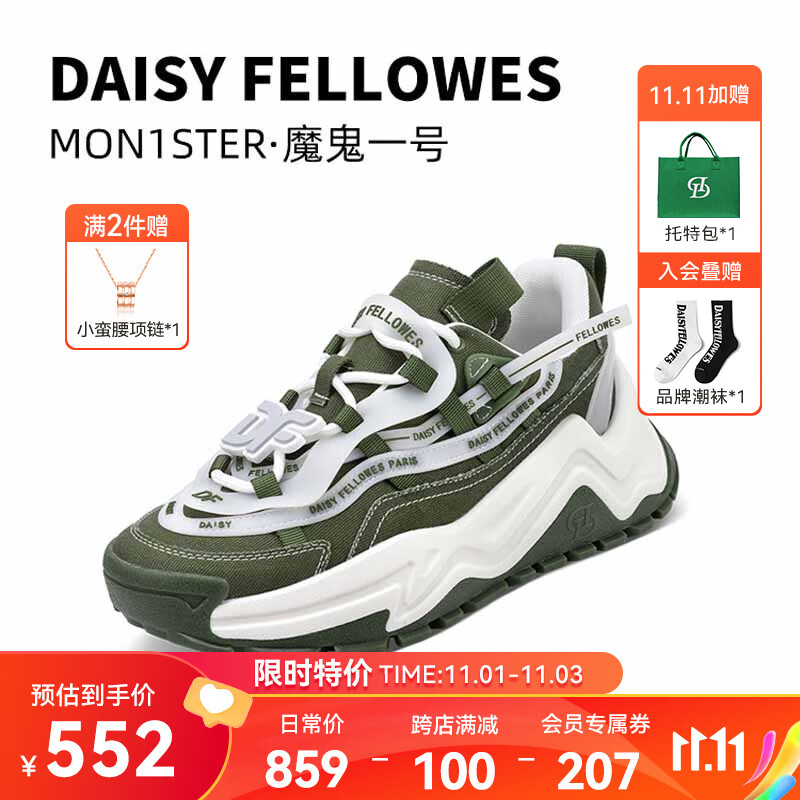 京东男士休闲鞋史低查询|男士休闲鞋价格走势