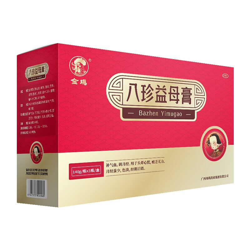 [金鸡] 八珍益母膏 140g*3瓶/盒补气血调月经头晕心慌疲乏无力月经量