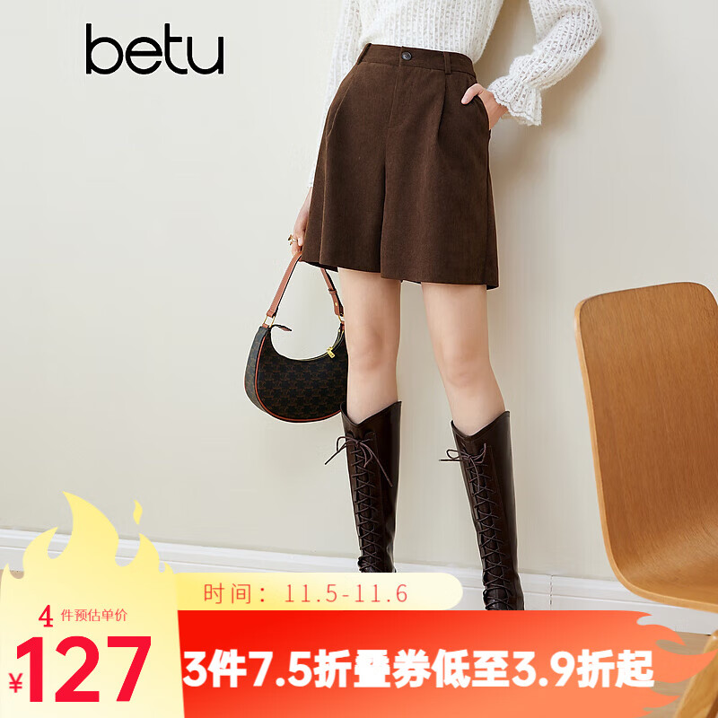 百图betu女装秋冬新款短裤美拉德冬日限定ins风高腰阔腿短裤女2310T81 深啡 S（深啡预售11/18发货）怎么样,好用不?