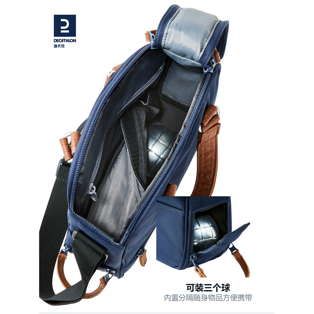 迪卡侬(DECATHLON)收纳包便携法式滚球包斜挎单肩包地滚球掷球可装3枚 深藏青色 均码