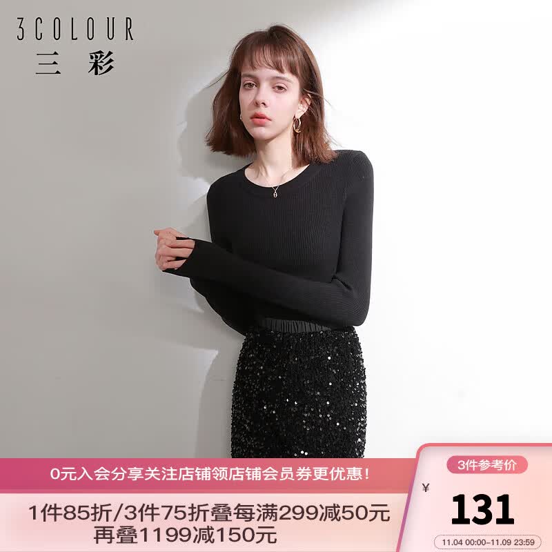 三彩2023冬季新款纯色坑条针织衫圆领修身毛衫显瘦内搭打底简约女 黑色  160/84A/M怎么样,好用不?