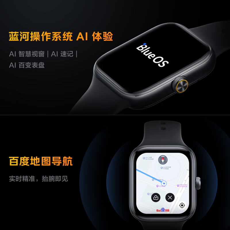 vivo iQOO WATCH GT ����AI�ֱ� ���Ӳ���ϵͳAI���� ��ͼ���� ����ʱ������ ��׷��ڡ������� ����