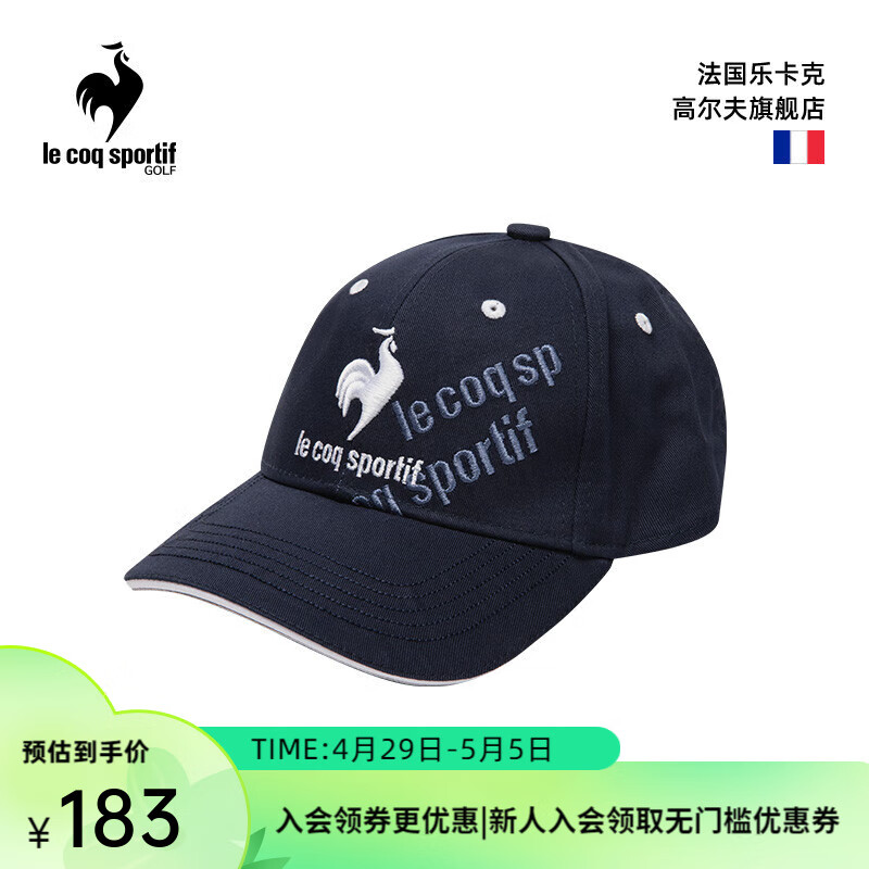 乐卡克法国公鸡品牌运动休闲高尔夫系列运动帽男女同款 NV00