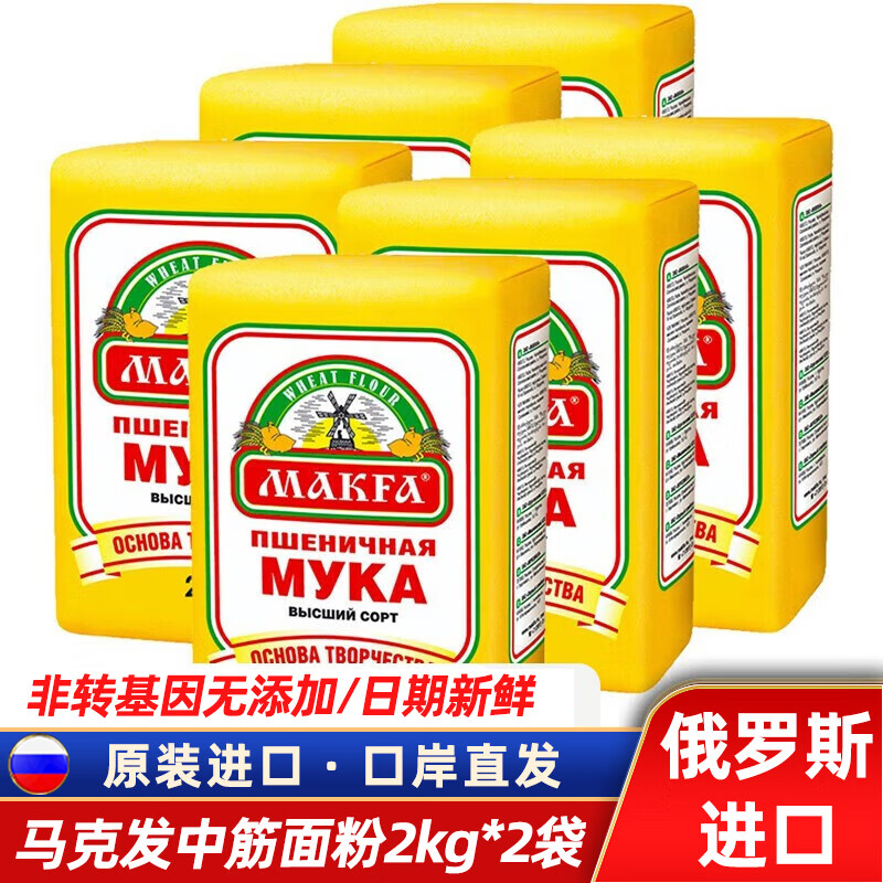 ڲ˷˹ԭװн߽Сӷۺ決ԭ ˷н2kg*233.9Ԫ