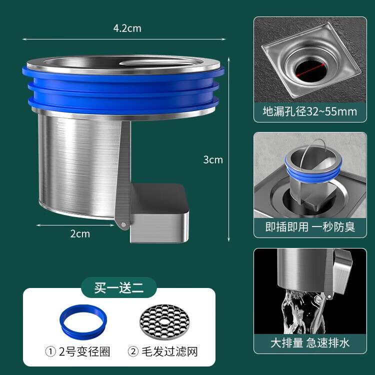 卫生间地漏防臭器小口径下水道防反味盖厕所防虫堵下水管通用 全铜银色-重力直排防臭1只装